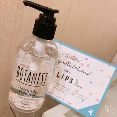 BOTANISTのハンドソープ

初めてLIPSさんからいただきました✨
とても嬉しいです！

シトラスのフレッシュな香りで
洗い上がりも爽やか！
容器もオシャレで帰宅時のテンションが
少し上がります（