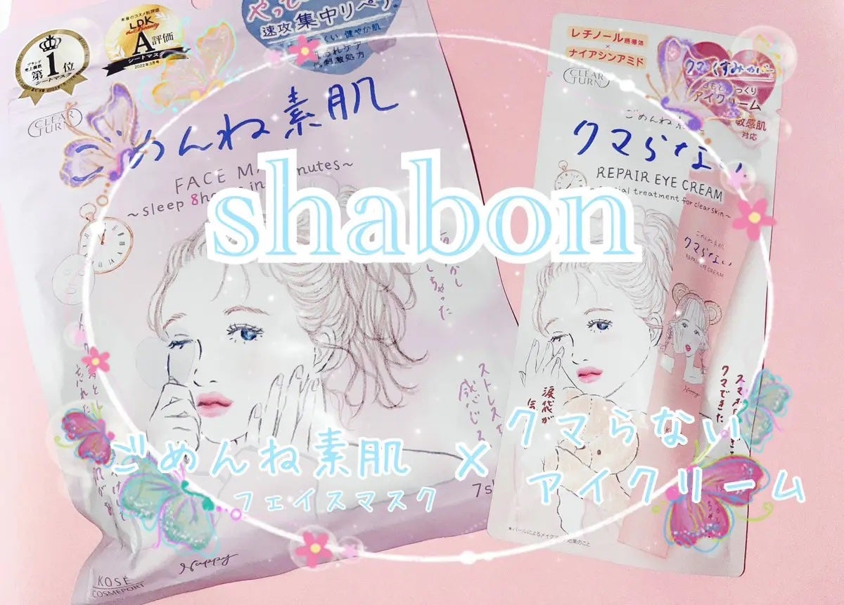 夏 on LIPS 「✰⋆。:゚・*☽:゚・⋆。✰⋆。:゚・*☽:゚・⋆。#PR❥»..」(1枚目)