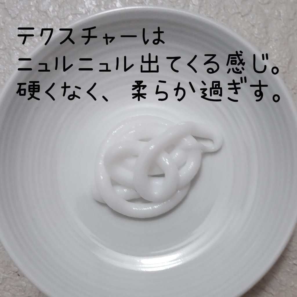 SAKURA SHINE シャンプー／ヘアトリートメント ヘアトリートメント（415g）/&Prism/市販シャンプーを使ったクチコミ（3枚目）