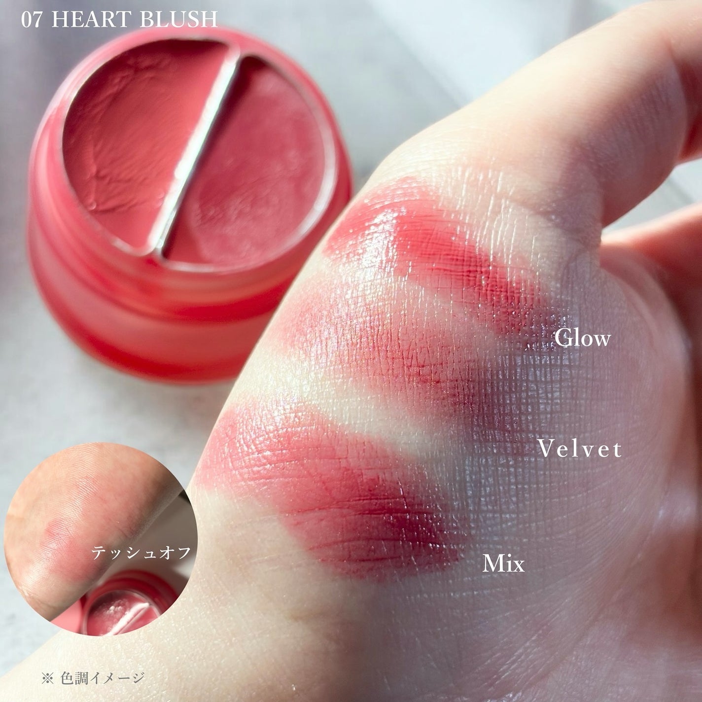 チークトーン リップ&チーク デュオバーム/TONYMOLY/口紅を使ったクチコミ(4枚目)