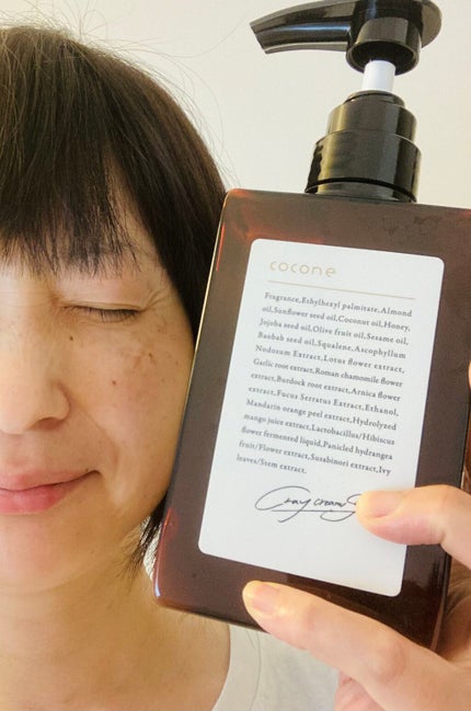 クレイクリームシャンプー(モイスト)/cocone/市販シャンプーを使ったクチコミ(5枚目)