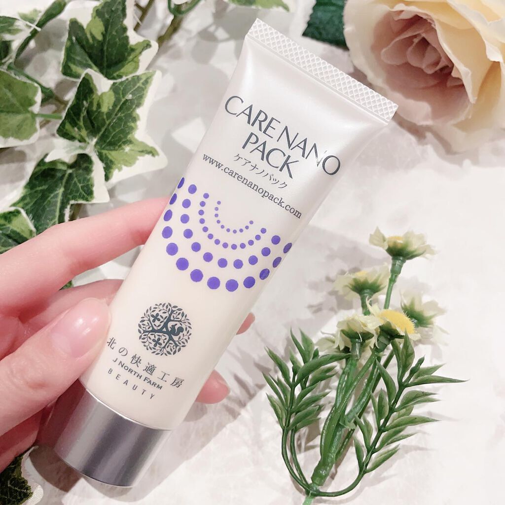 ケアナノパック/北の快適工房/フェイスクリームを使ったクチコミ(8枚目)