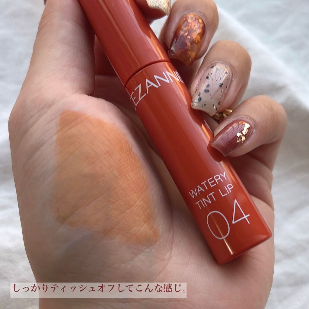 ウォータリーティントリップ 04 キャメルオレンジ/CEZANNE/リップティントを使ったクチコミ（3枚目）