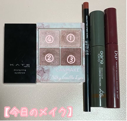 UGT ジェルアイライナー b/U R GLAM/ジェルアイライナーを使ったクチコミ(1枚目)