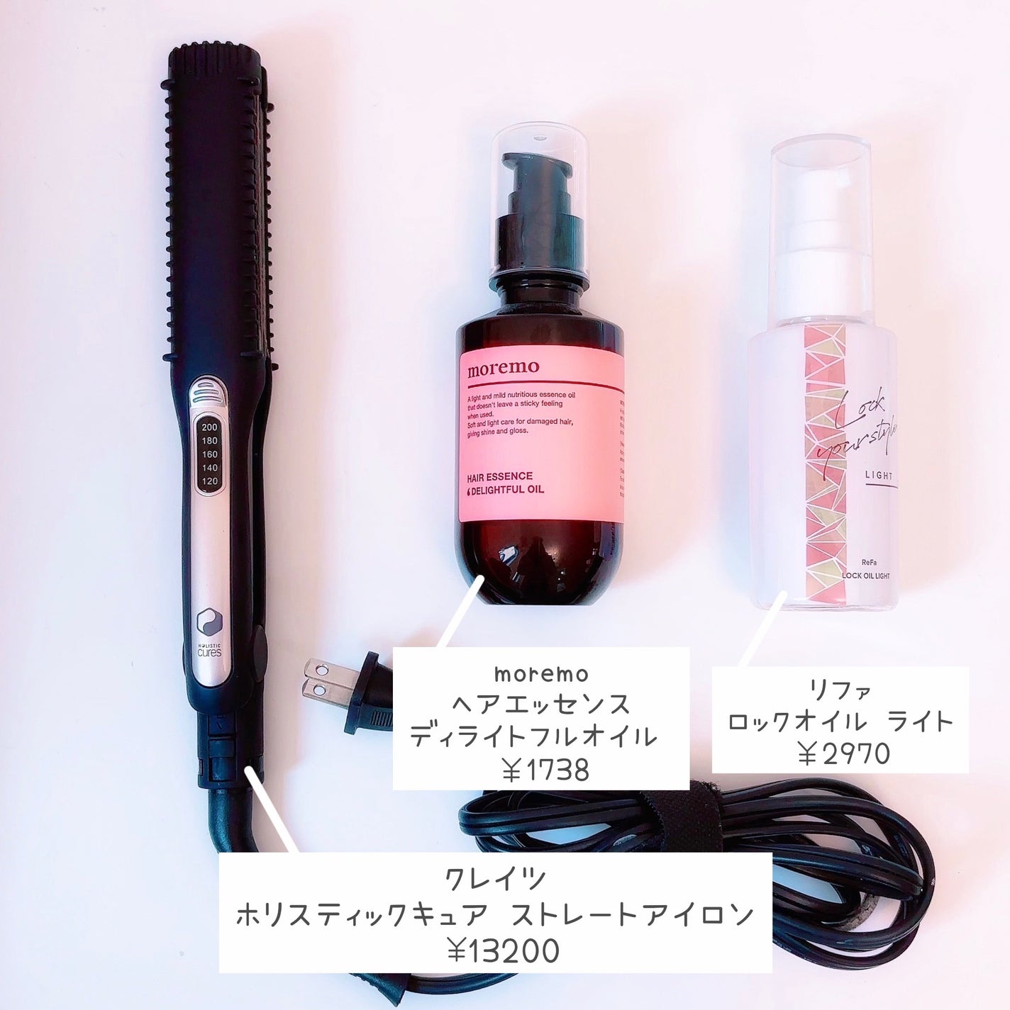 ホリスティックキュア ストレートアイロン/ホリスティックキュア/ストレートアイロンを使ったクチコミ(3枚目)