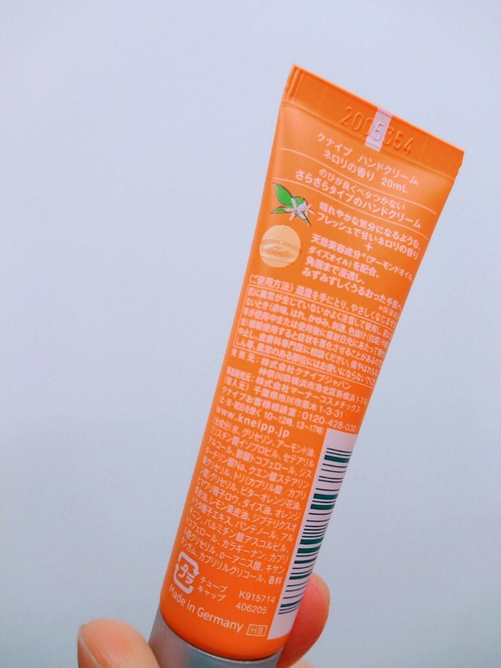 クナイプ ハンドクリーム ネロリの香り/クナイプ/ハンドクリームを使ったクチコミ(2枚目)