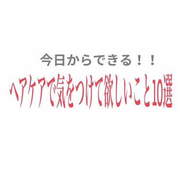 モロッカンオイル トリートメント/モロッカンオイル/ヘアオイルを使ったクチコミ（1枚目）