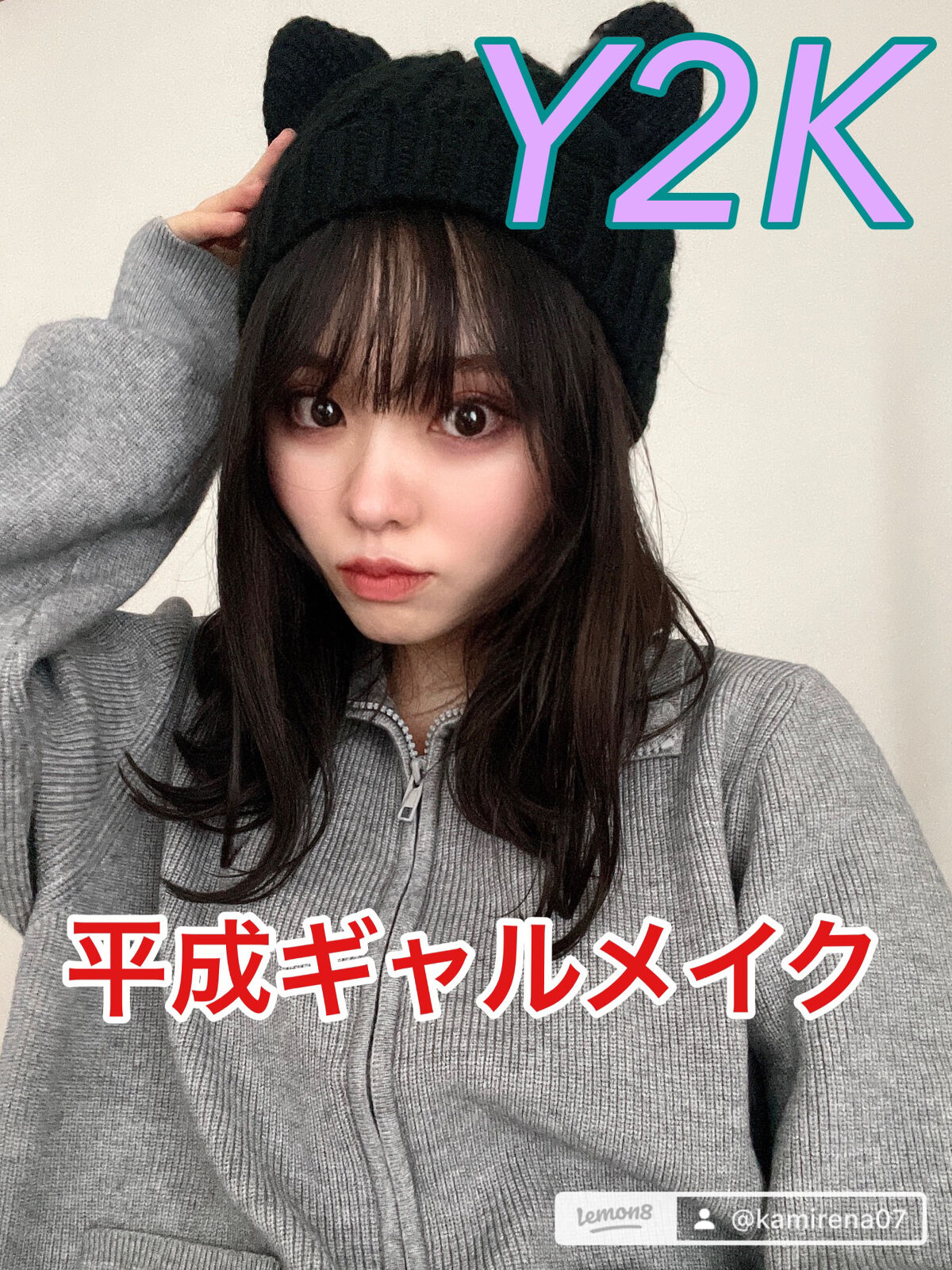 ロング＆カールマスカラ アドバンストフィルム｜ヒロインメイク他、5