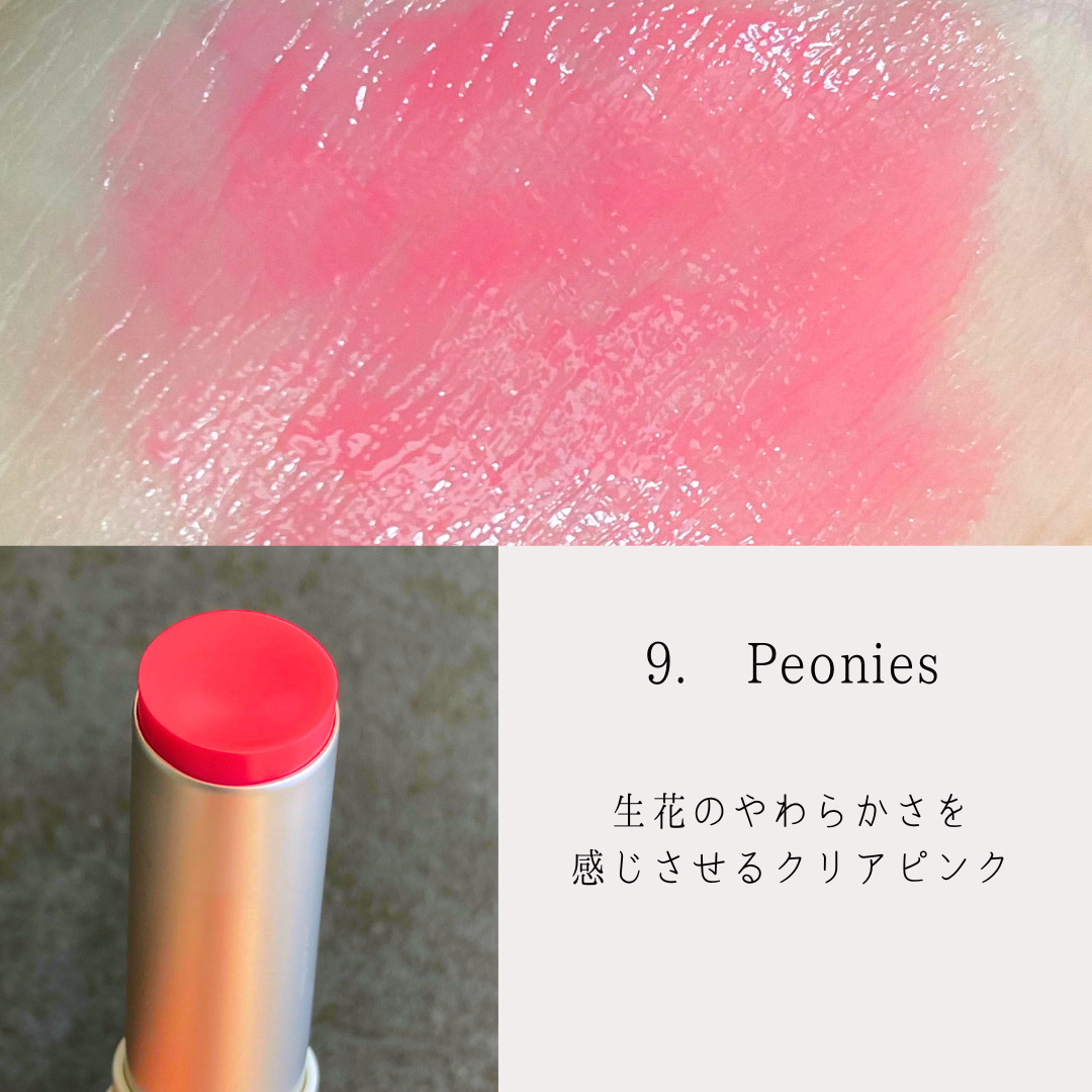 グラスティングメルティングバーム 09 ピオニーズ(Peonies)/rom&nd/リップバームを使ったクチコミ（3枚目）