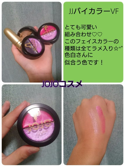 1番コフレ ジョジョの奇妙な冒険/BANDAI SPIRITS/その他化粧小物を使ったクチコミ(2枚目)