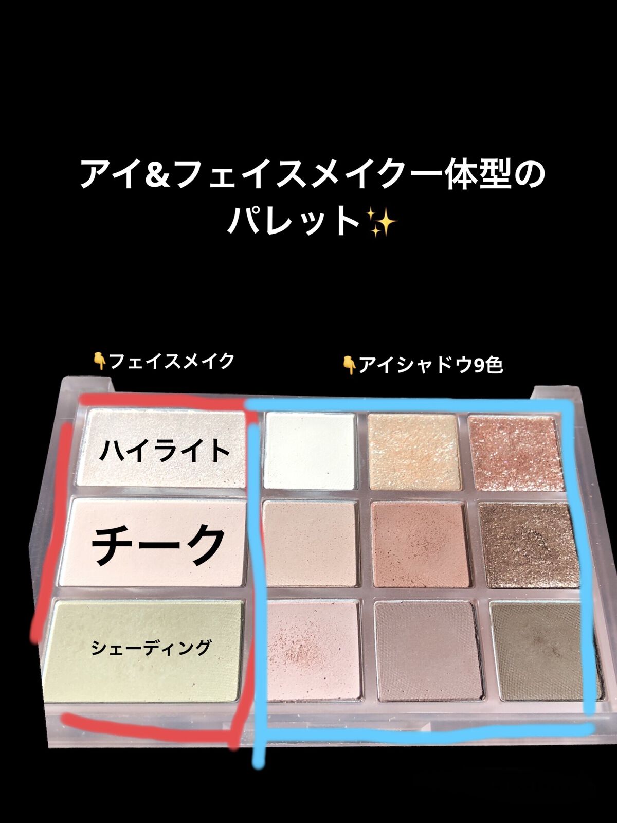 シェード アンド シャドウ パレット 02 SOFT DEPTH/CLIO/アイシャドウパレットを使ったクチコミ（2枚目）
