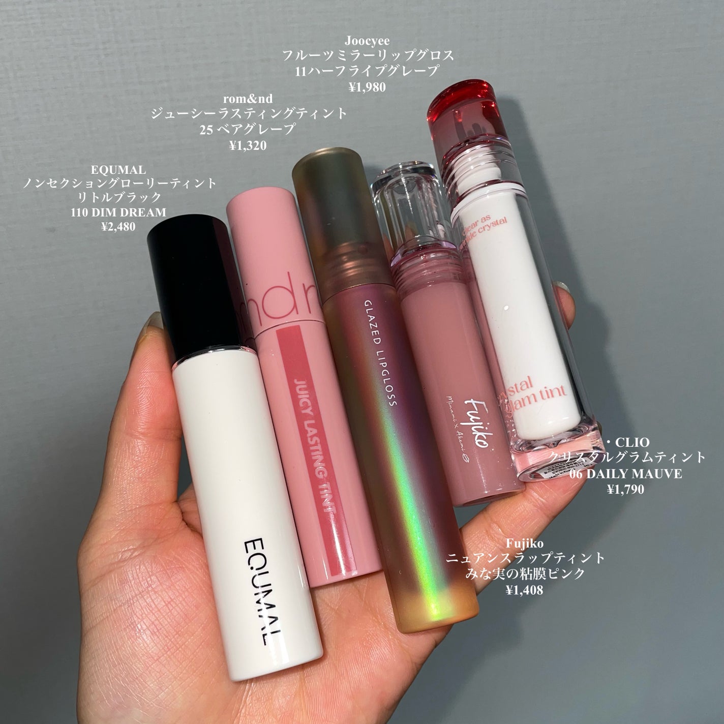 ジューシーラスティングティント/rom&nd/リップティントを使ったクチコミ(2枚目)