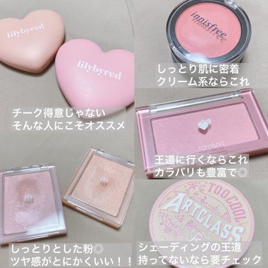 All Take Mood Cheek Palette/PERIPERA/パウダーチークを使ったクチコミ（2枚目）