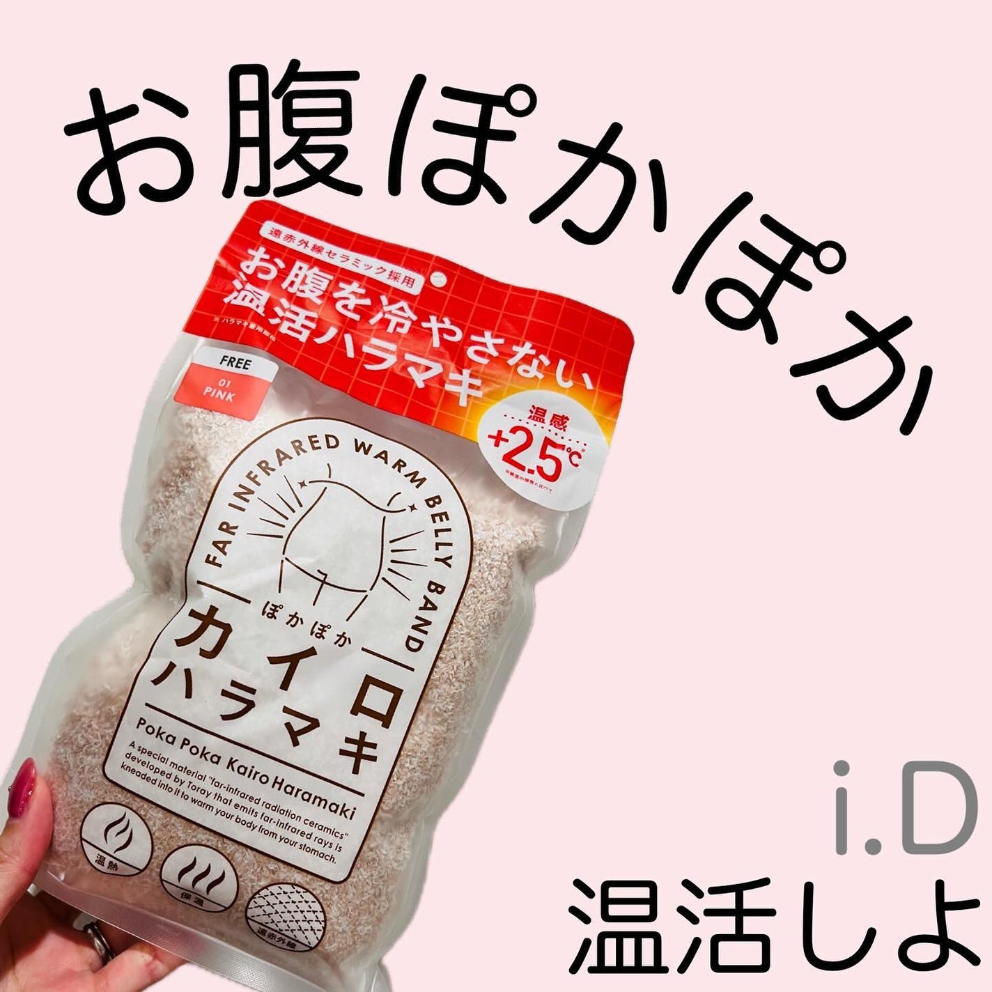 M♡フォロバ on LIPS 「#m_beautyroom06です🌸-————————i.Dぽ..」(1枚目)