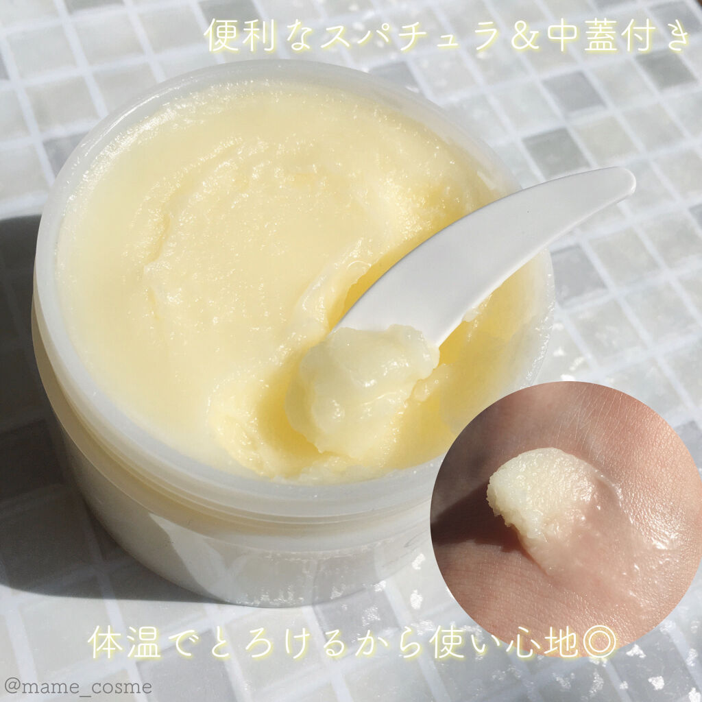 クレンジングバーム クリア/CLAYGE/クレンジングバームを使ったクチコミ（2枚目）