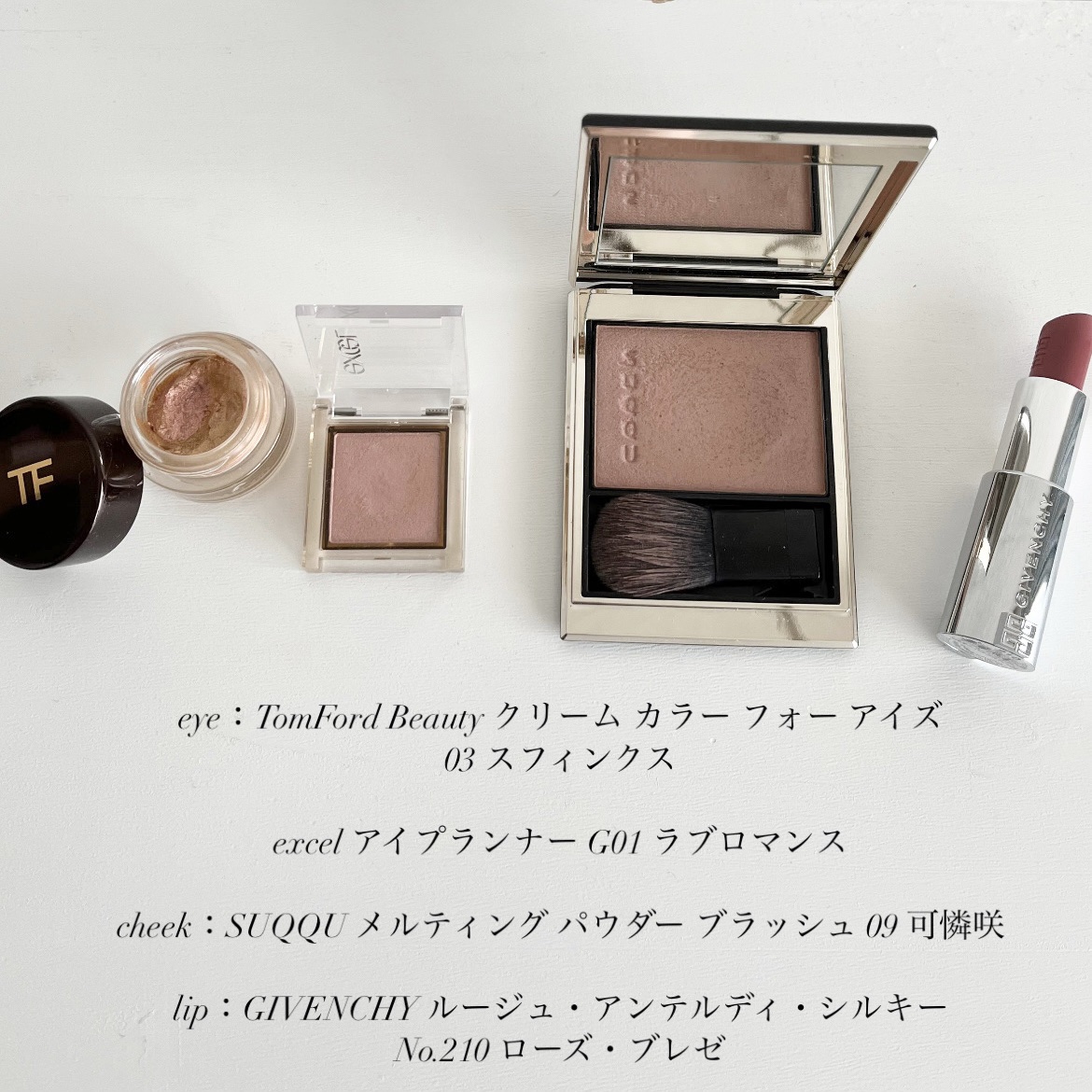 ルージュ・アンテルディ・シルキー No.210 ローズ・ブレゼ/GIVENCHY/口紅を使ったクチコミ（2枚目）