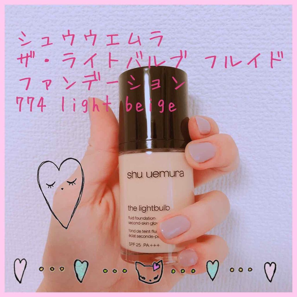 ザ・ライトバルブ フルイド ファンデーション&スポンジ/shu uemura/リキッドファンデーションを使ったクチコミ(1枚目)