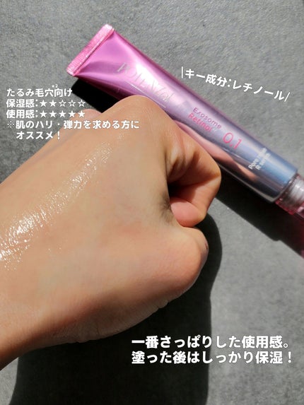 ポテンツェル ポアイルミネートCセラム/POTENZel/美容液を使ったクチコミ(3枚目)