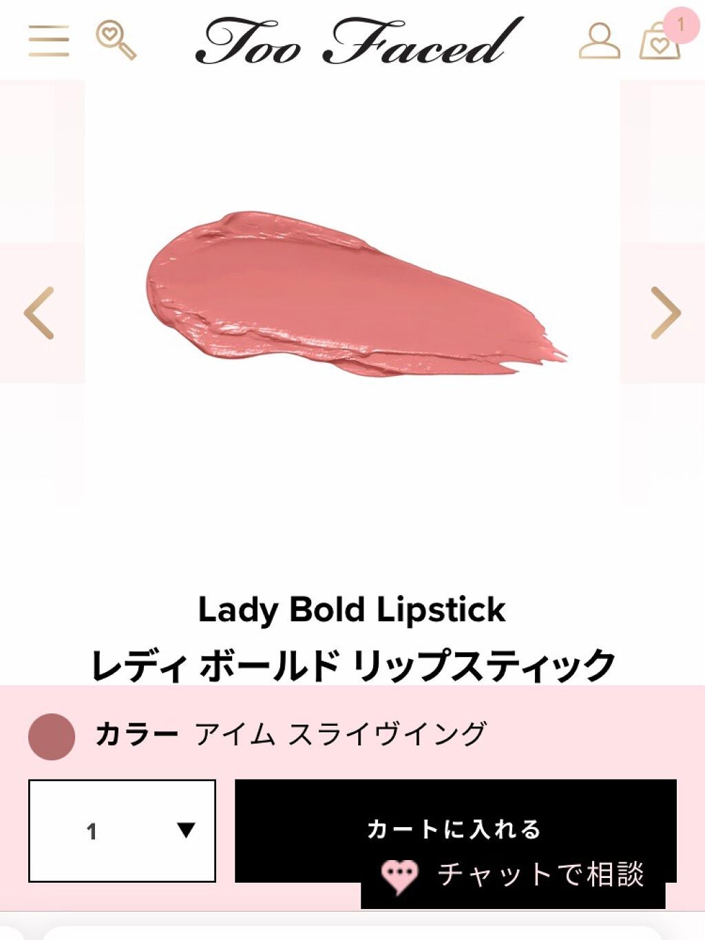 ダイヤモンドライト ハイライター ブラシ/Too Faced/メイクブラシを使ったクチコミ(4枚目)