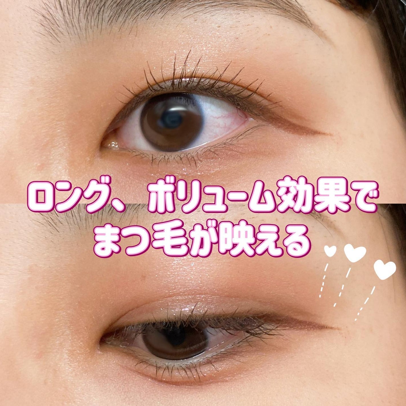 クイックラッシュカーラー/キャンメイク/マスカラ下地を使ったクチコミ(3枚目)