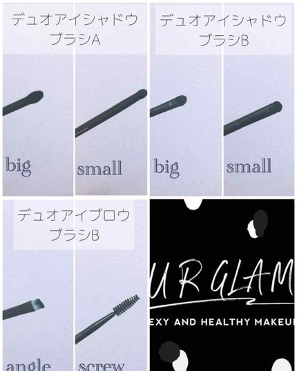 UR GLAM DUO EYESHADOW BRUSH A(デュオアイシャドウブラシA)/U R GLAM/メイクブラシを使ったクチコミ(2枚目)