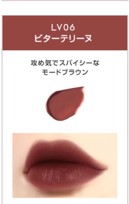 リップベルベティスト/excel/口紅を使ったクチコミ(2枚目)