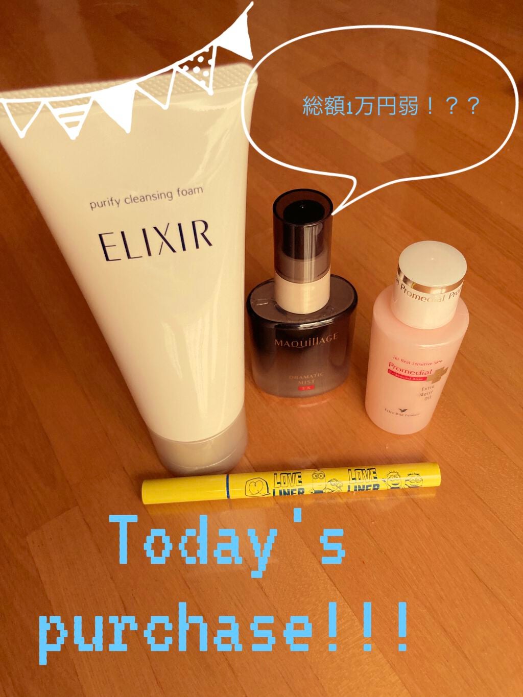 エリクシール ホワイト ブライトニング クレンジングフォーム/エリクシール/洗顔フォームを使ったクチコミ(1枚目)