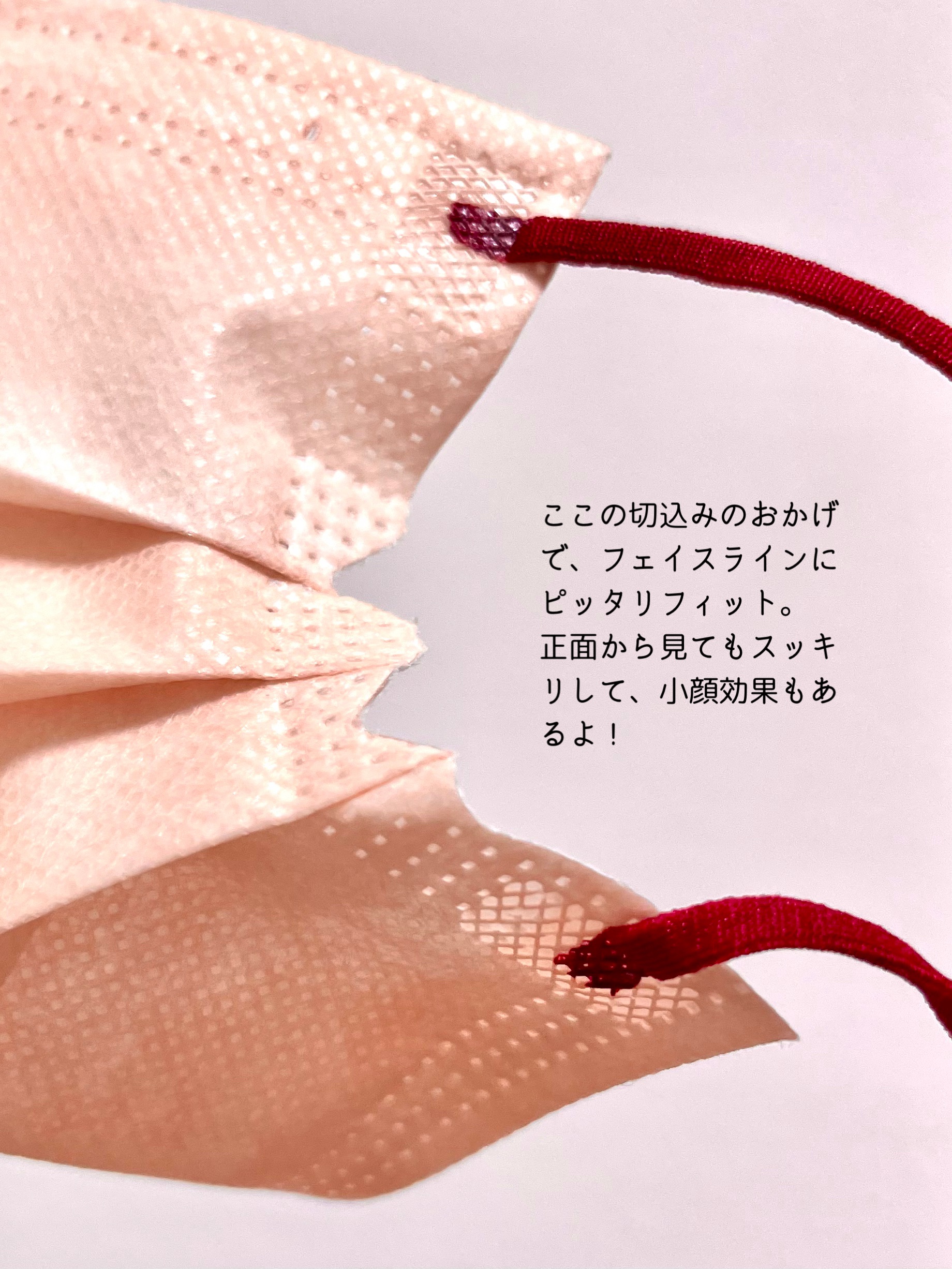 不織布3層マスク/カリンピア/マスクを使ったクチコミ（2枚目）