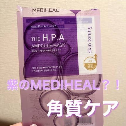 THE H.P.A グロウイング APマスク/MEDIHEAL/シートマスク・パックを使ったクチコミ(1枚目)