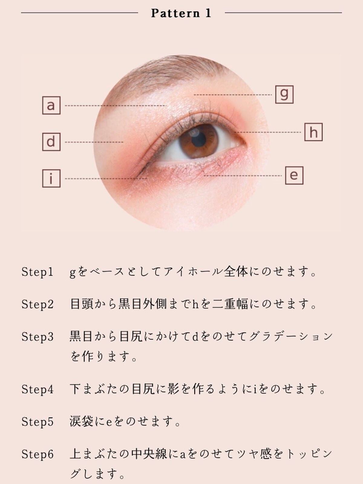 マテリアルカラーパレット/leur charme/アイシャドウパレットを使ったクチコミ(8枚目)