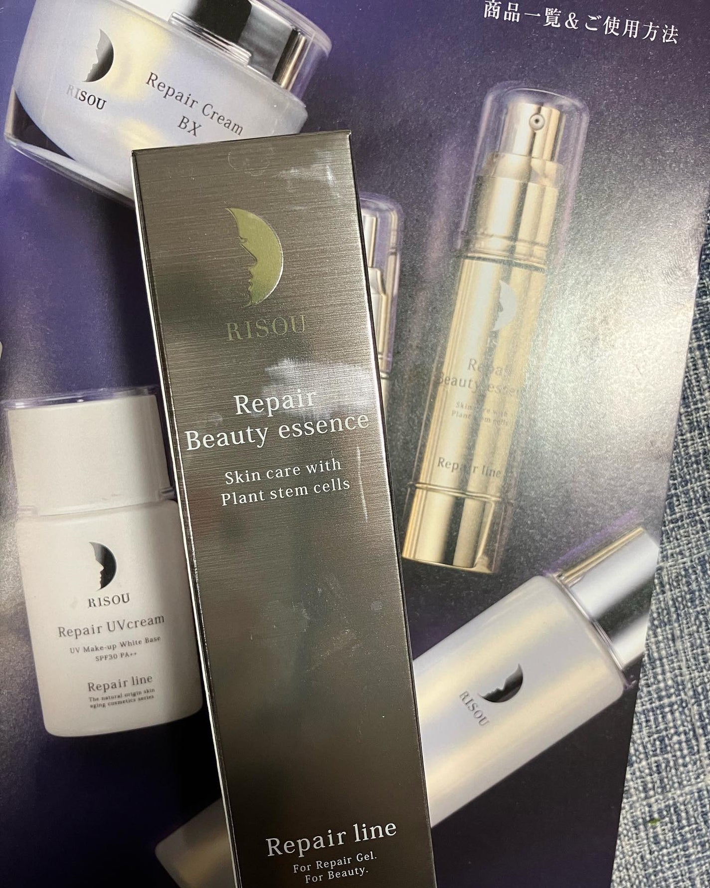 リソウ リペアビューティーエッセンス AP/リソウコーポレーション/美容液を使ったクチコミ(1枚目)