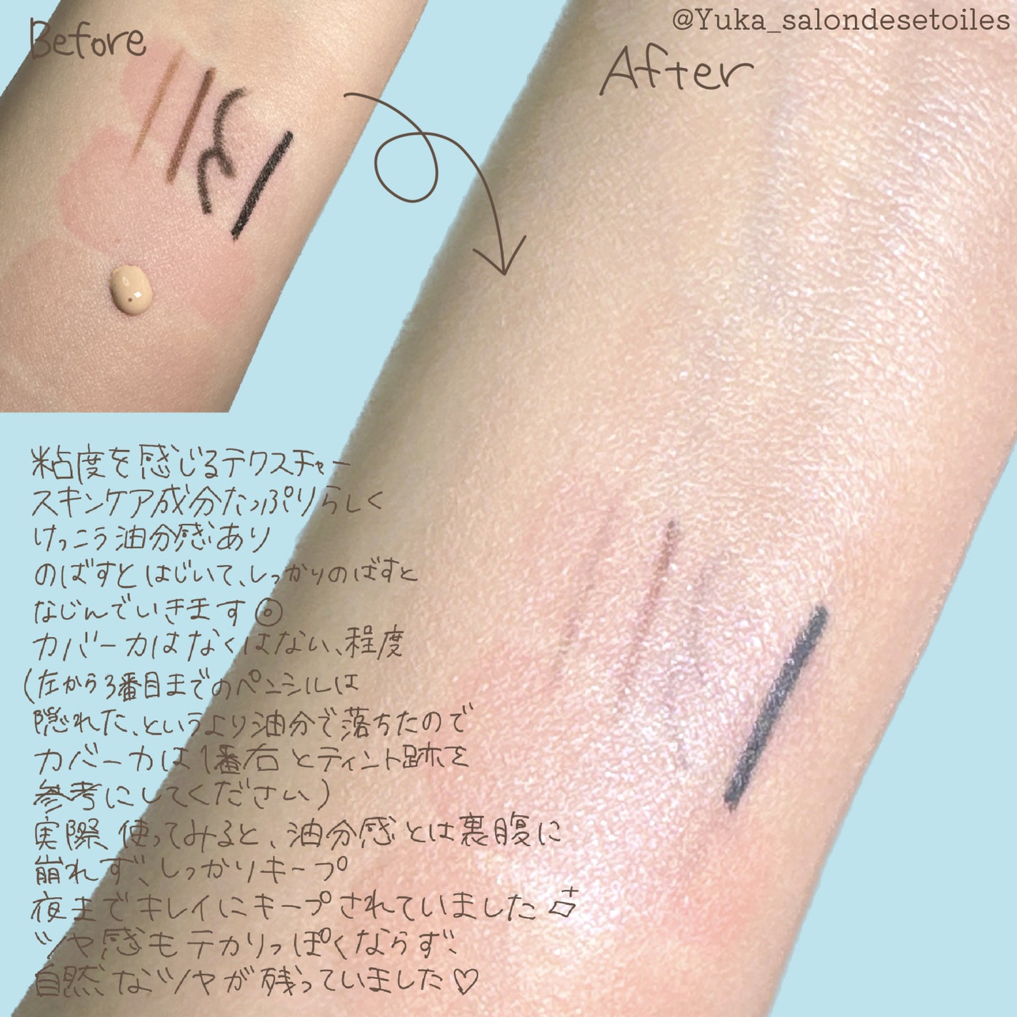 デューウェアファンデーション/AMUSE/リキッドファンデーションを使ったクチコミ(3枚目)