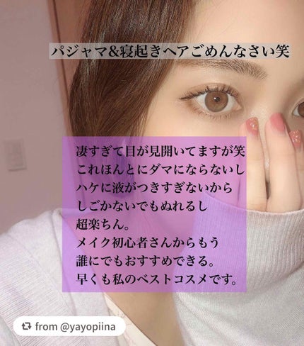 クイックラッシュカーラー ロングマスカラ/キャンメイク/マスカラを使ったクチコミ(4枚目)