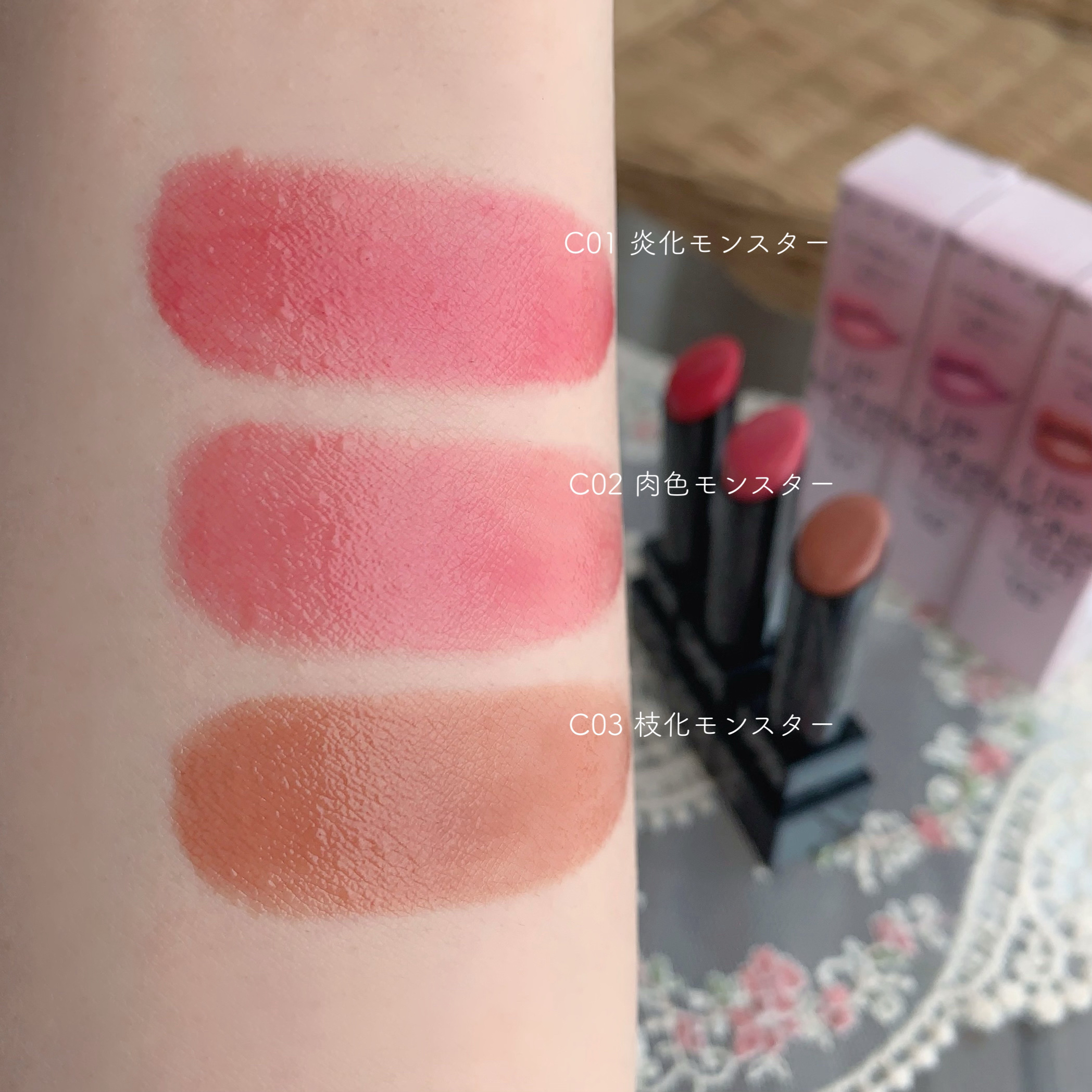 リップモンスター クリアトーン/KATE/口紅を使ったクチコミ（3枚目）