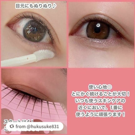 スカルプDボーテ ピュアフリーアイラッシュセラム プレミアムクイーン/アンファー(スカルプD)/まつげ美容液を使ったクチコミ(6枚目)