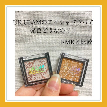 インジーニアス パウダーアイズ N/RMK/単色アイシャドウを使ったクチコミ(1枚目)