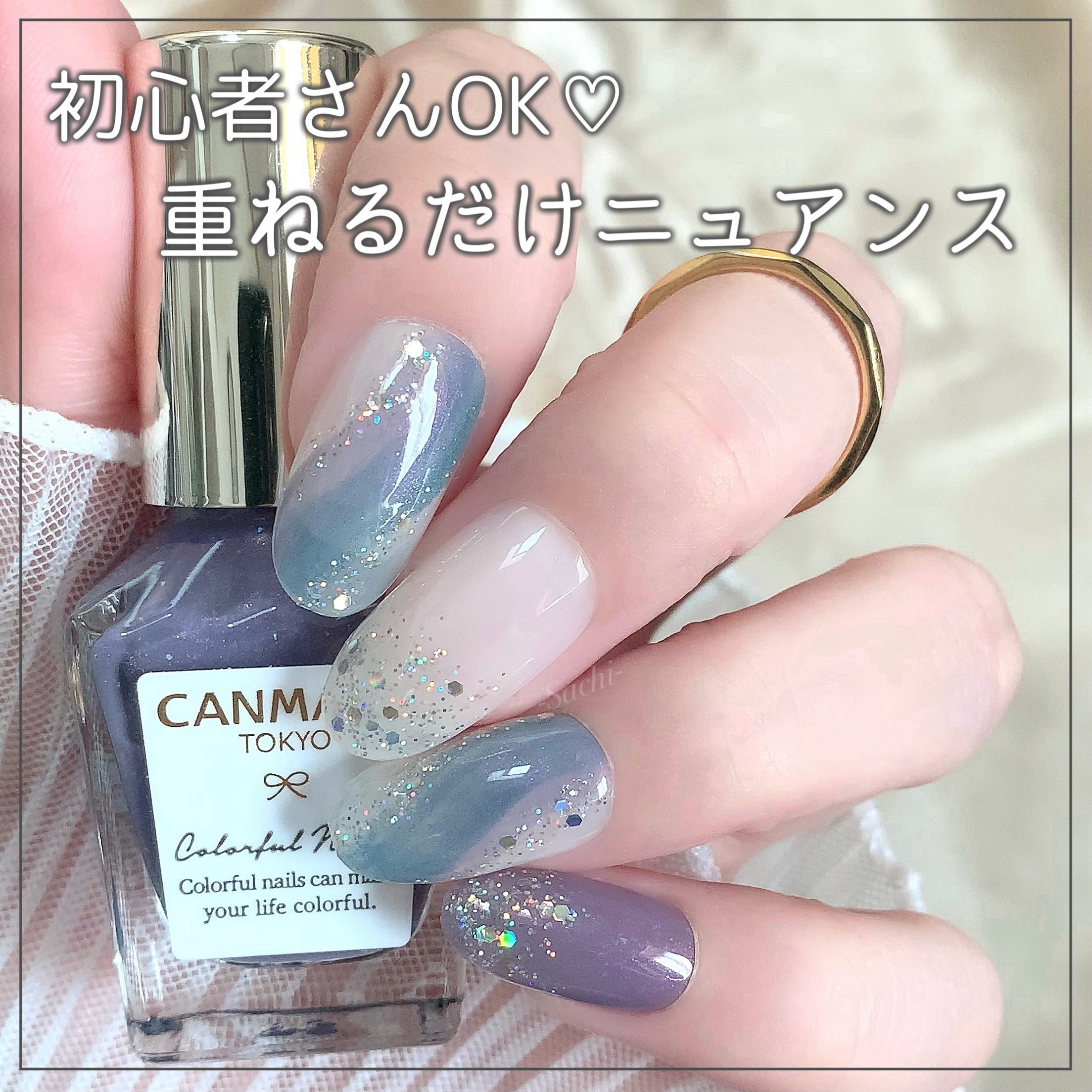 カラフルネイルズ/キャンメイク/マニキュアを使ったクチコミ（1枚目）