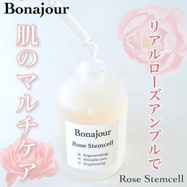 ローズステムセルセラム/Bonajour/美容液を使ったクチコミ（1枚目）