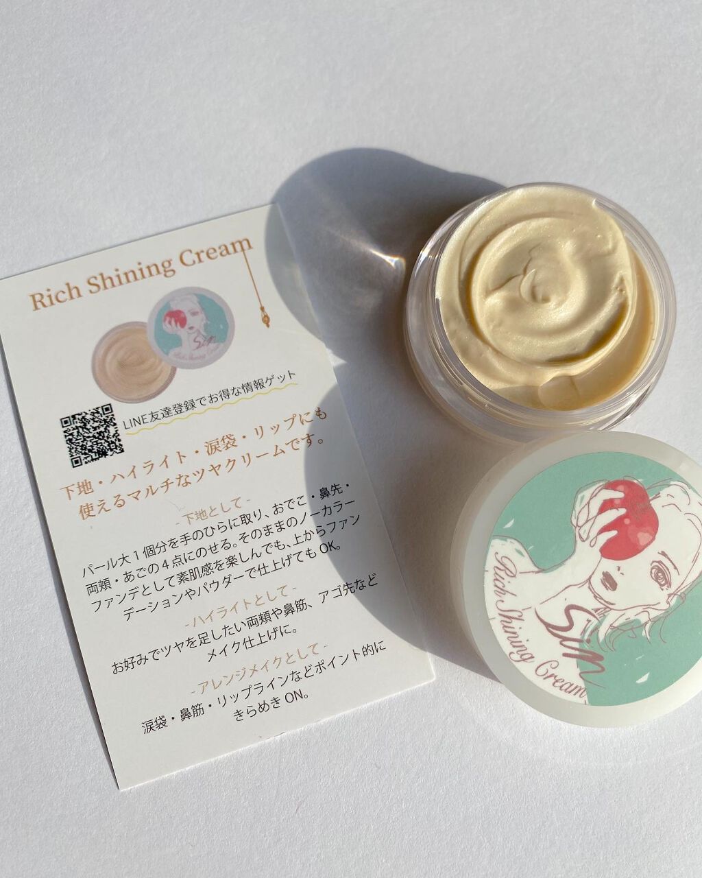 まるこ☺︎フォロバ100 on LIPS 「.【Sin.(サイン)リッチシャイニングクリーム】 \パ..」(2枚目)