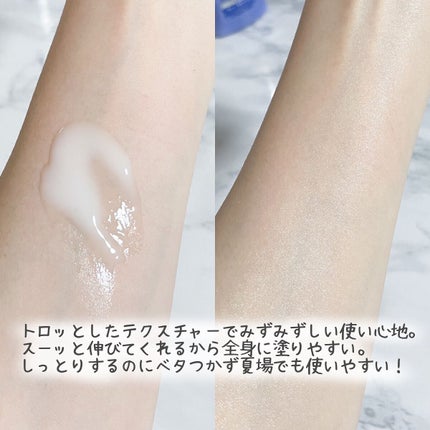 プレミアムボディミルク ホワイトニング【医薬部外品】		/ニベア/ボディミルクを使ったクチコミ(3枚目)