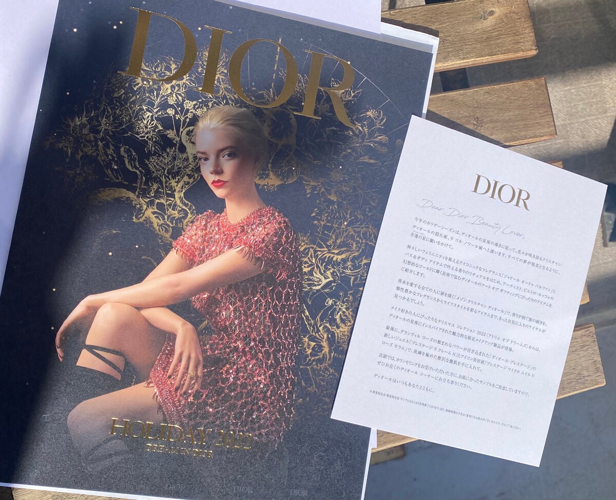 試してみた】アディクトクリスマスオファー2022／Dior | LIPS