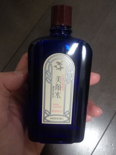 明色 美顔水 薬用化粧水 90ml【旧】/美顔/化粧水を使ったクチコミ（2枚目）