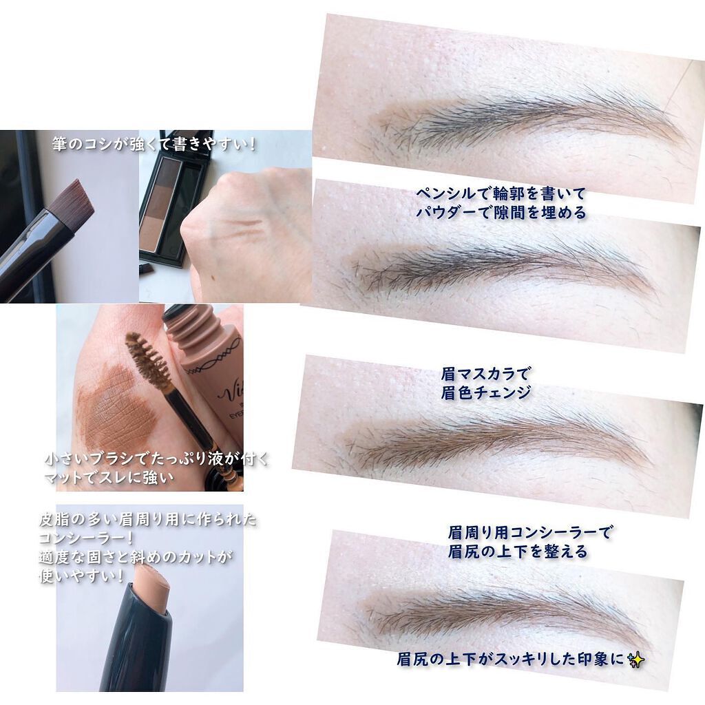 ヴィセ リシェ アイブロウパウダー/Visée/パウダーアイブロウを使ったクチコミ（3枚目）