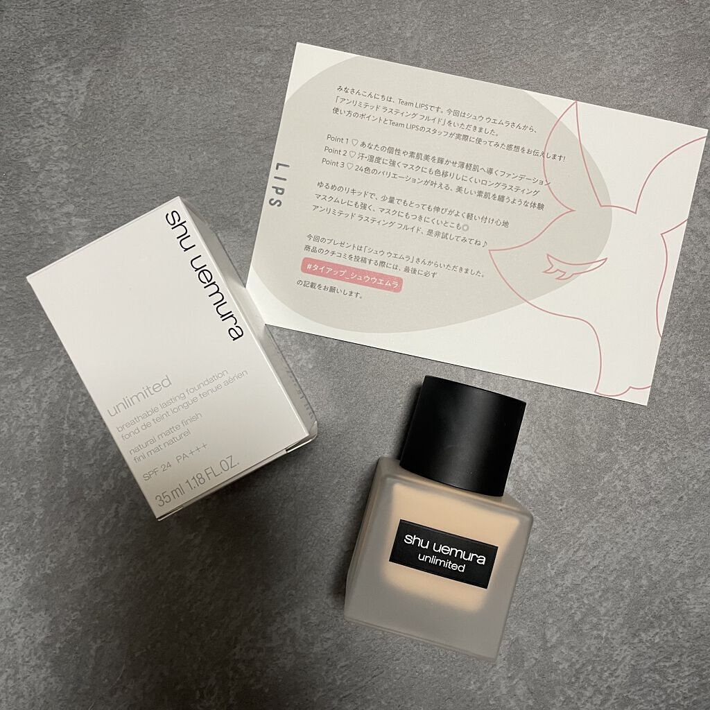 （旧）アンリミテッド ラスティング フルイド 594/shu uemura/リキッドファンデーションを使ったクチコミ（1枚目）