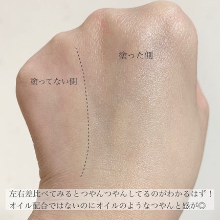 ラディアンスプライマー/NARS/化粧下地を使ったクチコミ(6枚目)