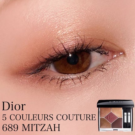 【旧】サンク クルール クチュール/Dior/アイシャドウパレットを使ったクチコミ(1枚目)