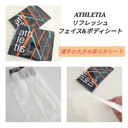 リフレッシュ フェイス&ボディシート/athletia/ボディシートを使ったクチコミ(1枚目)