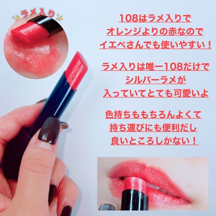 ケイト リップモンスター/KATE/口紅を使ったクチコミ(3枚目)