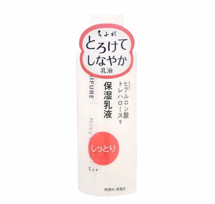 ふきとり化粧水/ちふれ/拭き取り化粧水を使ったクチコミ(3枚目)