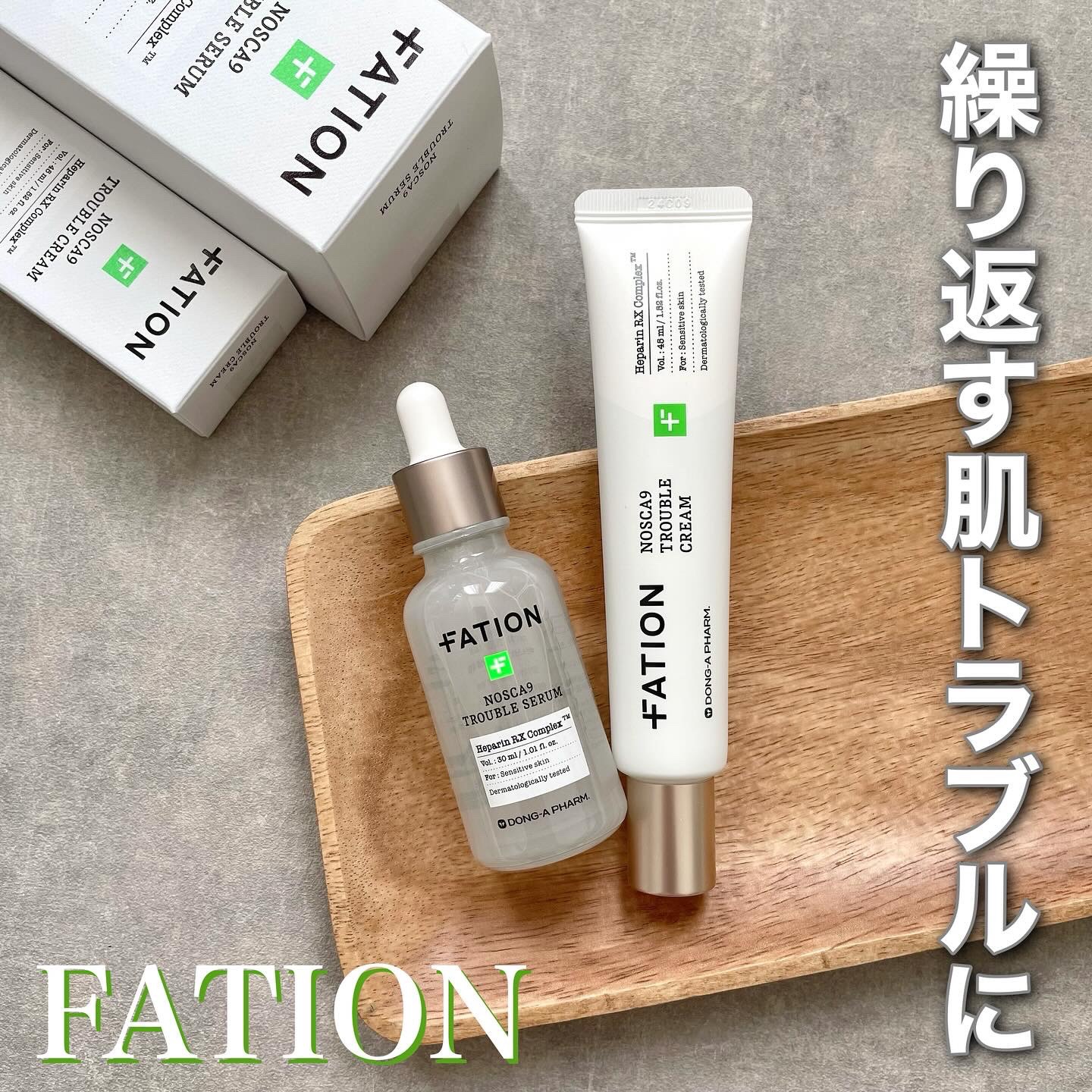 ノスカナイン トラブル セラム/FATION/美容液を使ったクチコミ（1枚目）